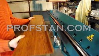 Листогиб ручной СГ 2100(, 2016-03-26T16:16:00.000Z)