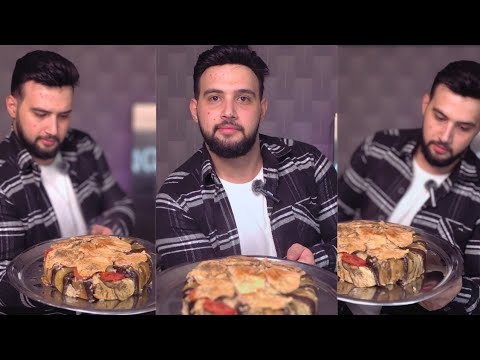 أخيرا نسخة المقلوبة الصحية اللي بتنحف وبتشبع مقلوبة باذنجان دايت بدون قلي