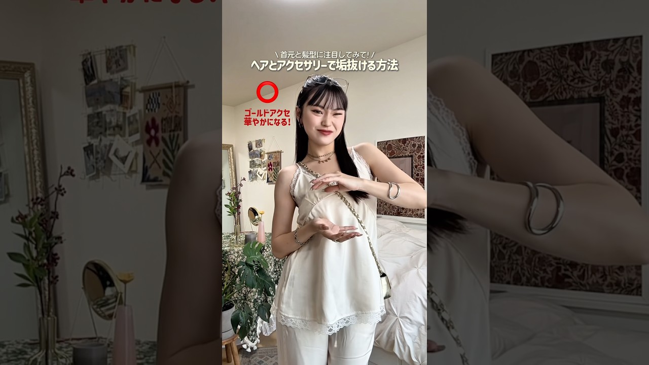 どんどん暑くなって動画もノースリーブ多くなってきた😂💭 #ファッション #shorts