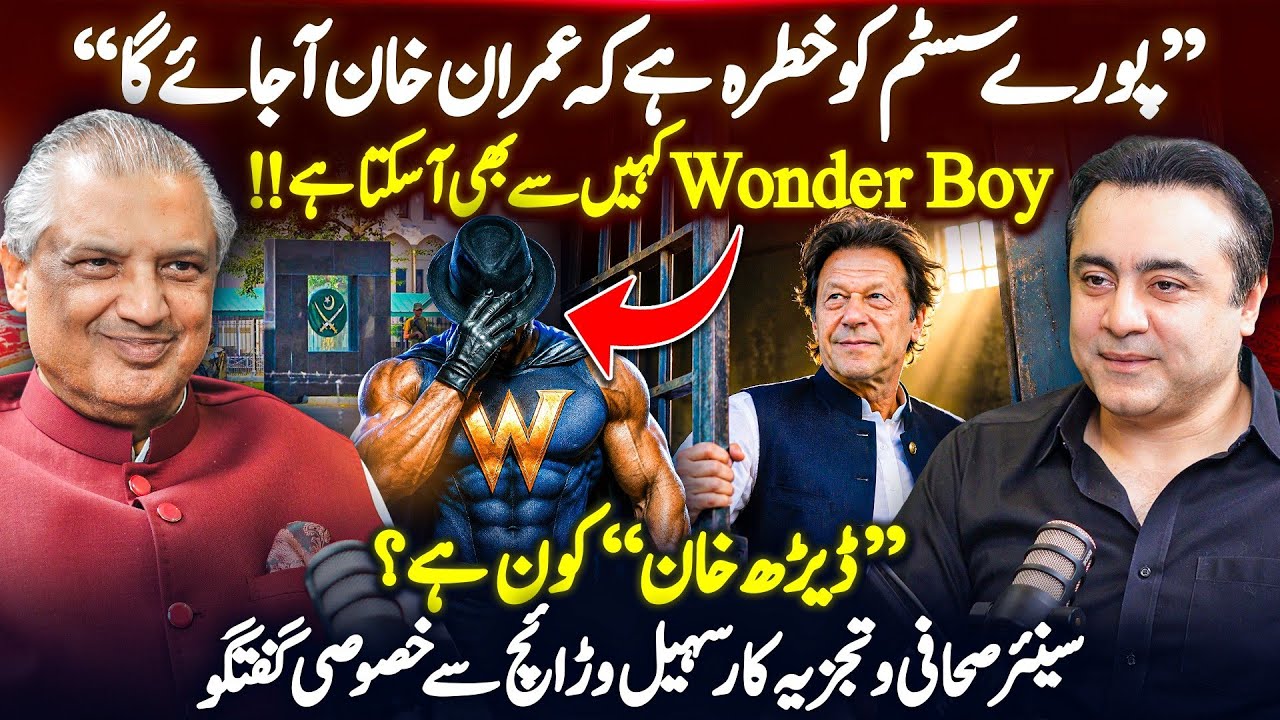 "SYSTEM is AFRAID of Imran Khan's RETURN" | Wonder Boy could EMERGE from anywhere; Suhail Warraich