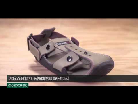 ტექნოლოგიური სიახლეები - 16.12.2015