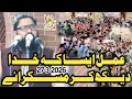 Khutba E Juma Molana Hafiz Arslan Naseer 27 3 2026 Mar In Madnia Masjid Lahore 