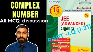 Complex Numbers MCQ Discussion | CINAGAGE 2026-27 | Important Questions & Tricks