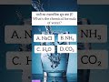 chemical formula of water #chemistry #water #science#gk#short #ytshorts