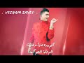 مهرجان العسل هوا البصل نور التوت علي قدوره احمد موزه الكليب الجديد 2022 توزيع فيجو الدخلاوي