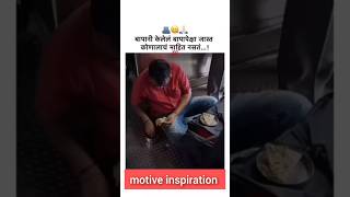      New Whatsapp Status  2025 Ll Marathi Motivational 