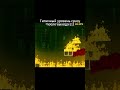 Лоботоми😭#trendingshorts #geometrydash #lifeisbutadream #comedy #мем #haveitoldyoulatelythatiloveyou