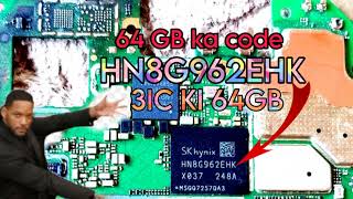 Mobile eMMC IC Code 128GB, 64GB, 4GB | Memory IC Number Kaise Pehchane | Full Detail Hindi