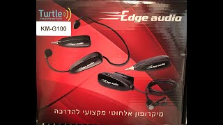 Edge Audio KM G100