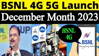 BSNL 4G Launch Done and plain December month 2023 ll  BSNL 4G Launch Official Conform 2023