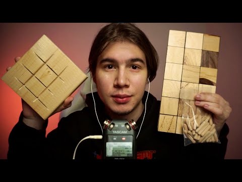АСМР ДЕРЕВЯННЫЕ ТРИГГЕРЫ