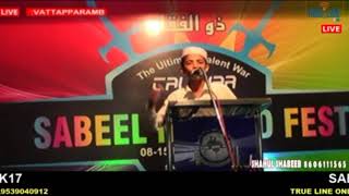 Sinan Ak Speach Arabic
