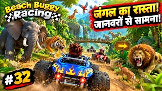 JUNGLE KE RASTE PAR RACE! 😱🏎️ | JANWARON KE BEECH PHANSI MERI GAADI! 🔥 | Beach Buggy Racing #32 screenshot 1