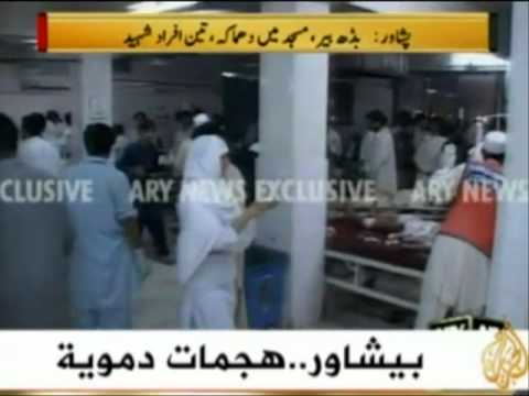 موجز الأنباء 5-11-2010