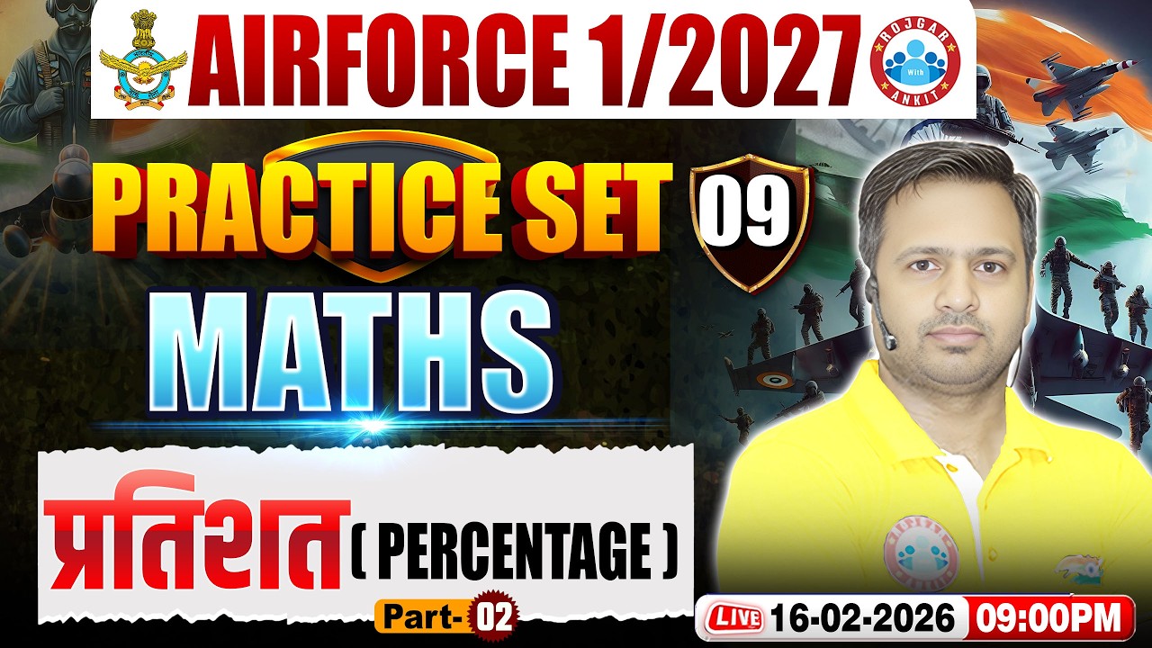Airforce Maths Y Group Classes | Airforce Maths Practice Set | Percentage | Maths For Airforce