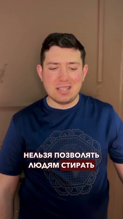 Что нельзя позволять людям? - YouTube