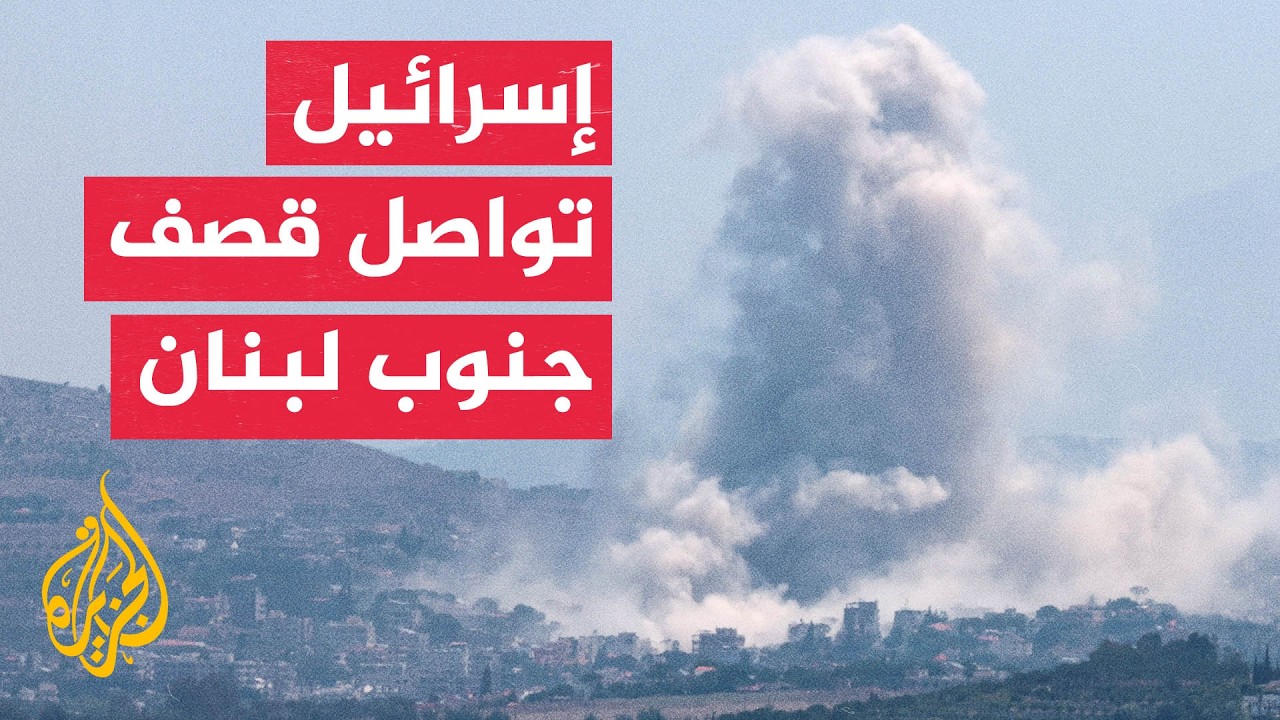 ����� �� ����� | ����� �������� �� ����� ��� ��� ���� ������� ����
 - نشر قبل 37 دقيقة