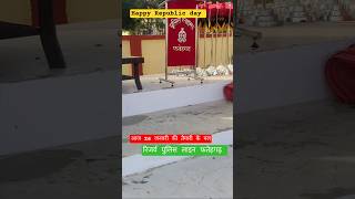 Republic day #cops #upsiexam #ncc #motivation #republicday #26january #trending #policetraining #upp