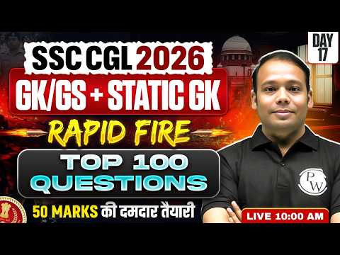 SSC CGL GK GS Class 2026 | SSC CGL GK GS + Static Gk Top 100 Questions - 17 | GK GS by Aditya Sir