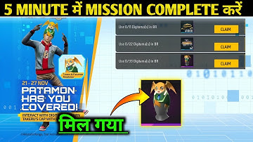Use Digitama Mission Complete Kaise Kare | Free Fire New Event Today | Takeru & Patamon Event FF