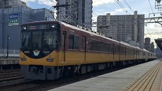 京阪8000系(8009F) 特急出町柳行　#京阪電車