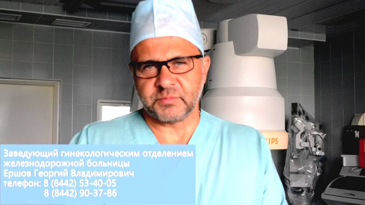 Госуслуги запись на приём к врачу ростов-на-дону поликлиника
