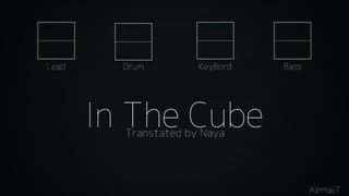 In The Cube feat.Miku [English Version]