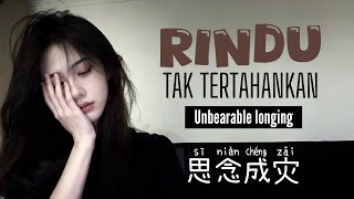   Si Nian Cheng Zai    Ren Xia  Rindu Tak Tertahankan  Unbearable Longing  Pinyin