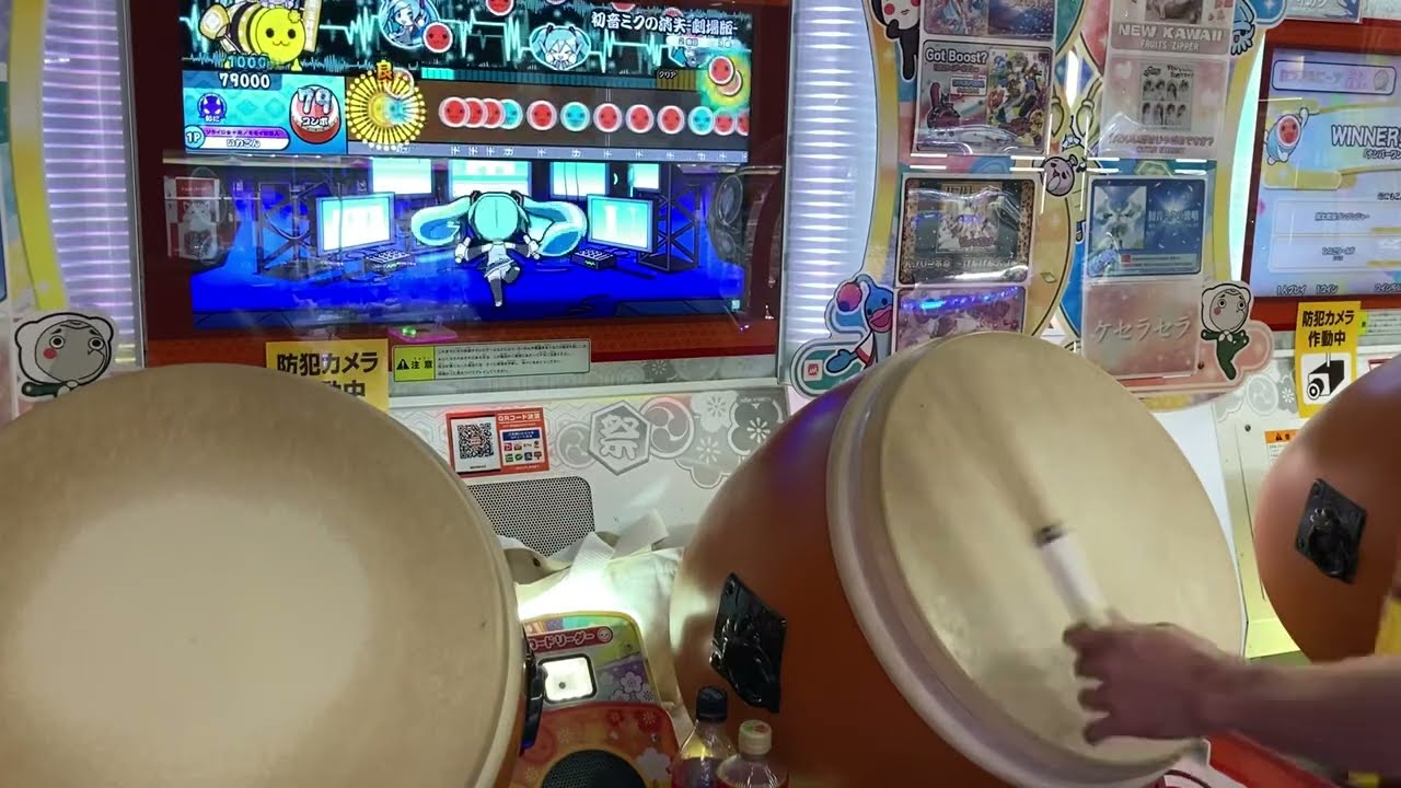 太鼓の達人ニジイロver. 初音ミクの消失-劇場版-(裏) 全良