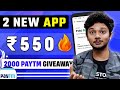 2 New Earning Apps With ₹500 Directly On Signup With Proof | Earn Money Online Without Investment|