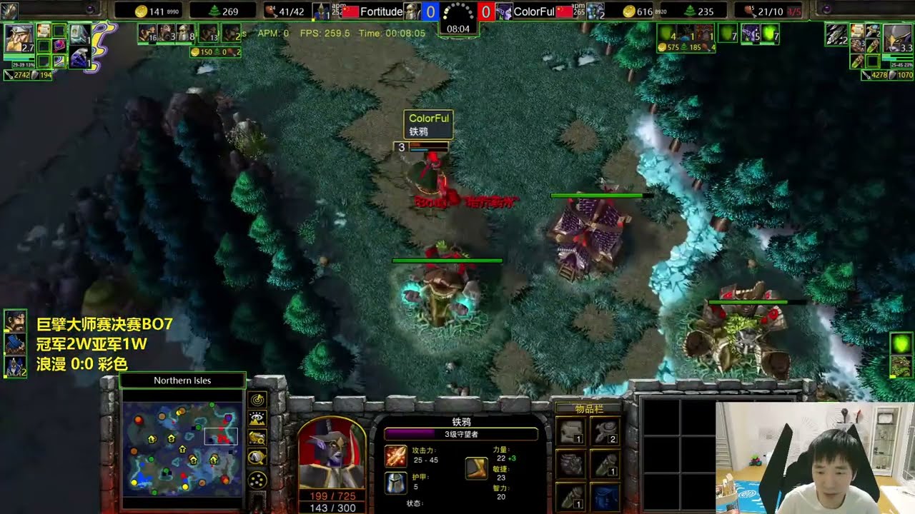 【2025十大魔兽决赛】浪漫 VS 彩色 魔兽争霸巨擘大师赛决赛 001