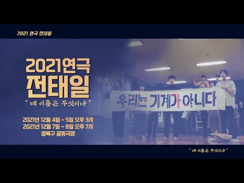 성북꿈빛극장