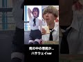 な、なんだこれは#shorts #チェンソーマン #アニメ