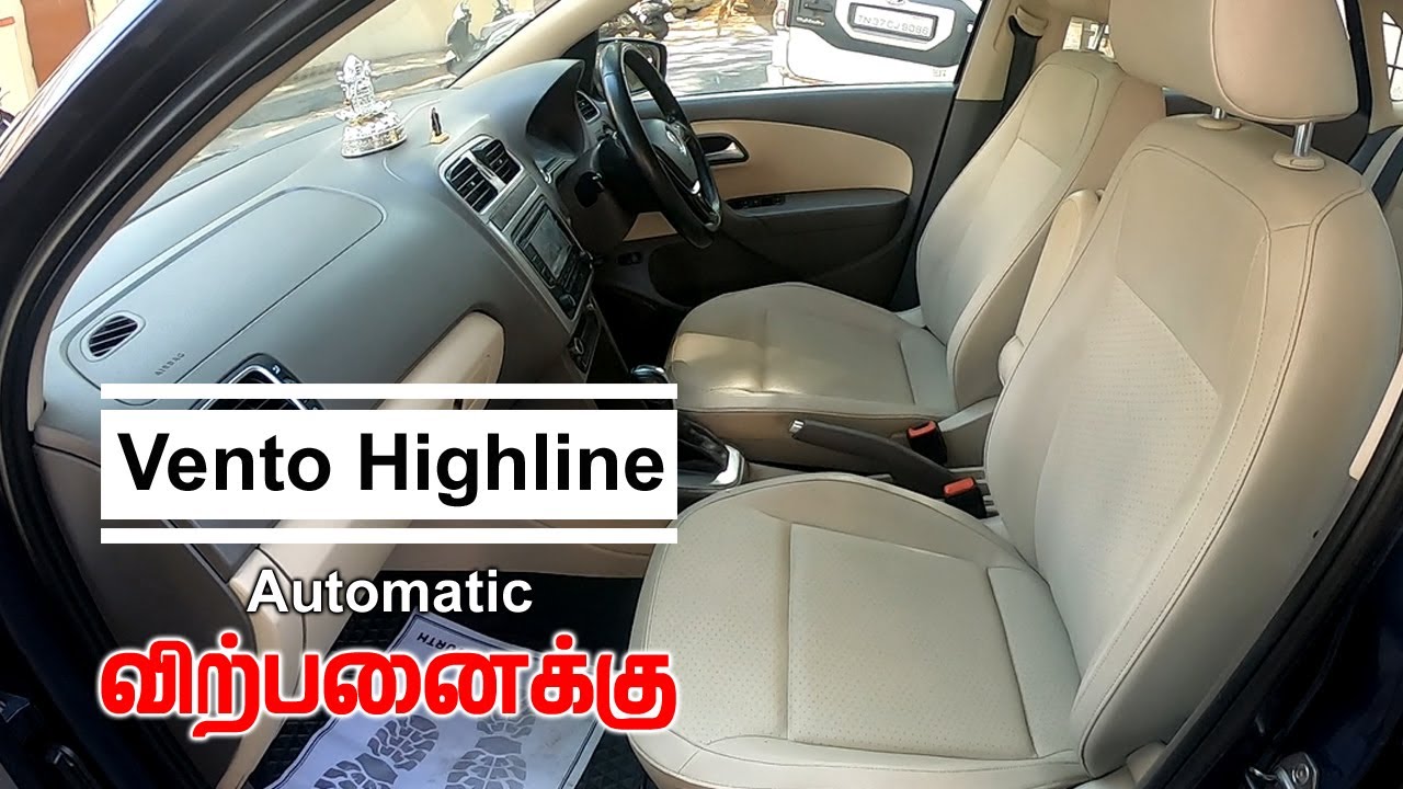 Vento 2015 Highline Automatic Used Cars in coimbatore Used Cars for
