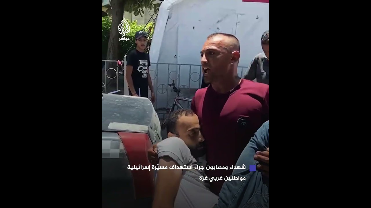 11 شـهـيـ.ـدًا ومصابون آخرون جراء استهداف مسيّرة إسرائيلية مواطنين قرب مدرسة القاهرة غربي مدينة غزة
