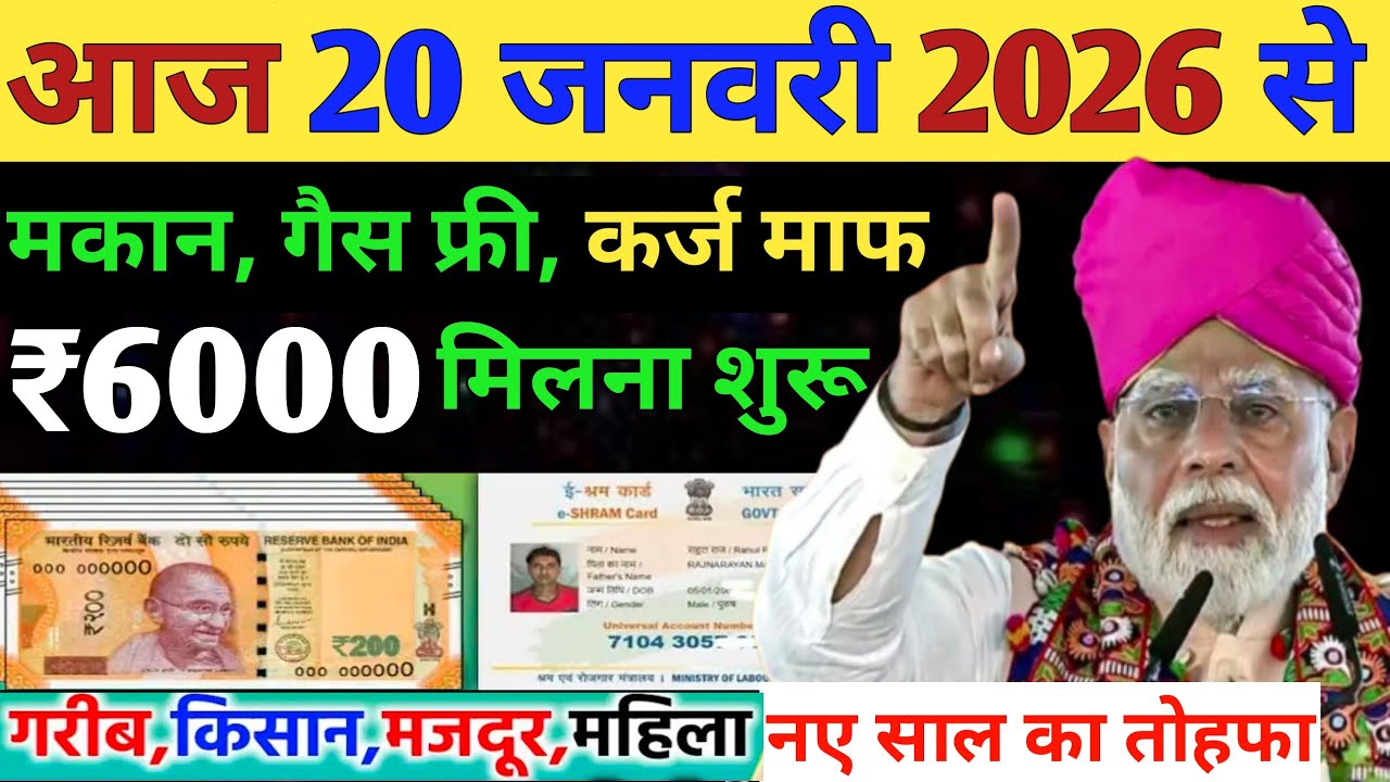 18 जनवरी का मौसम | today weather update, cold wave,Mausam ki jankari 