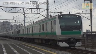 埼京線E233系7000番台ｶﾜ111編成JA22中浦和駅大宮方面【はやぶさ物語】CX680