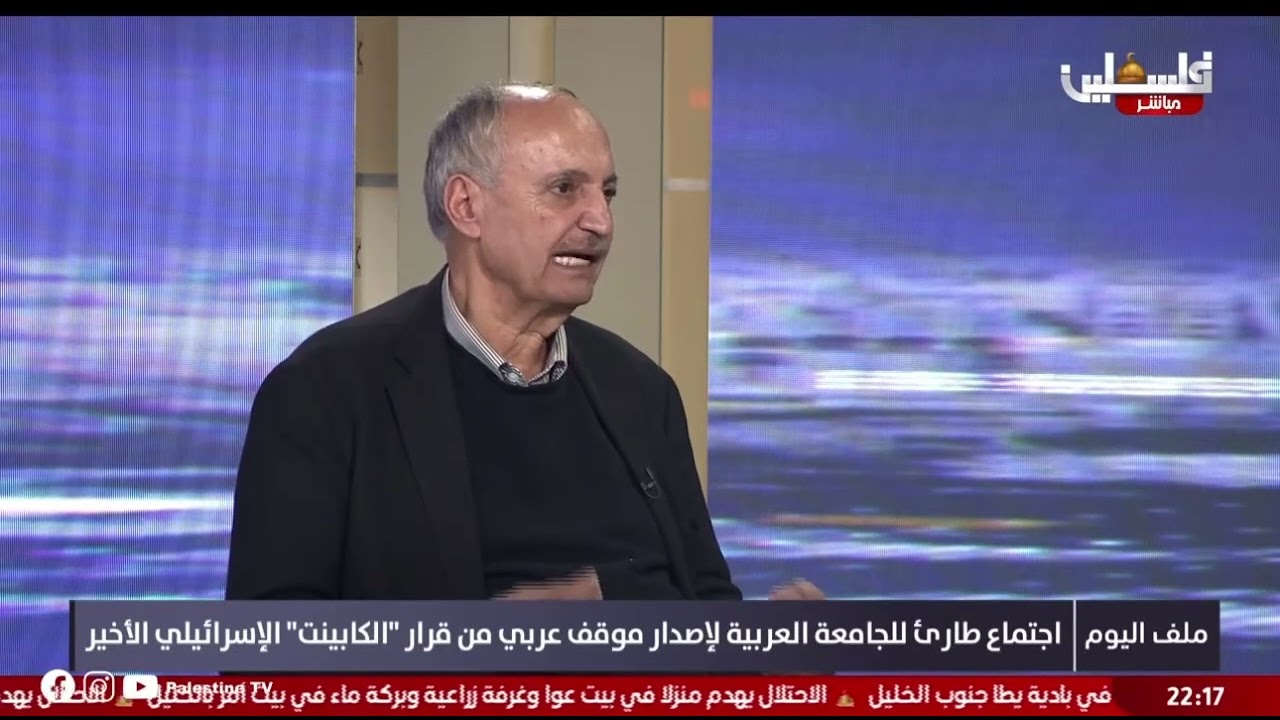 واصل ابو يوسف يتحدث عن قرارات الكبينت وتاثيرها على الضفه الغربيه 