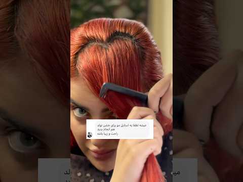 خودم که خیلی دوسش داشتم ترند بافتموساده مدلمو آموزش تولد موخوره