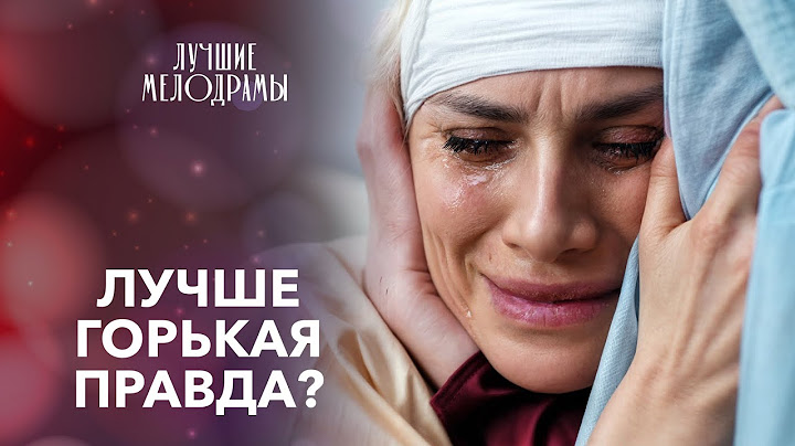 😱СЕКРЕТЫ ВЫЛАЗЯТ НАРУЖУ И РАЗРУШАЮТ ЖИЗНИ. МЕЛОДРАМЫ 2025 | НОВИНКИ КИНО | ЛУЧШИЕ ФИЛЬМЫ 2025