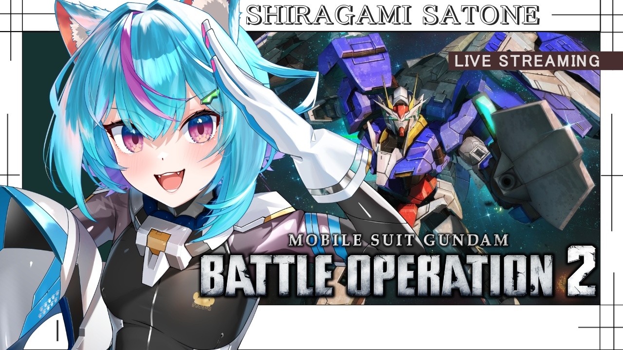 【バトオペ2/PS5版】シャアズゴックがほしいくて【Vtuber/白神さとね】