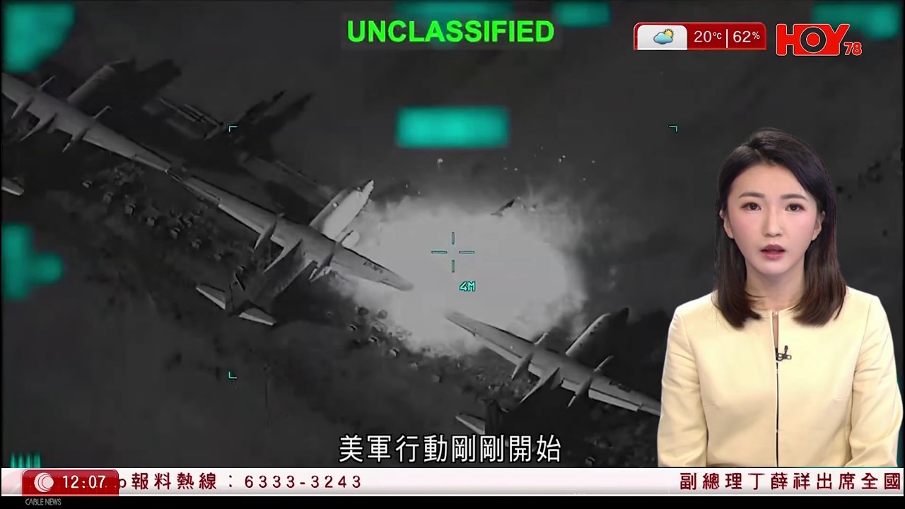 有線新聞 午間香港新聞｜即時新聞｜港聞｜兩岸國際｜資訊｜HOY TV NEWS｜ 20260306