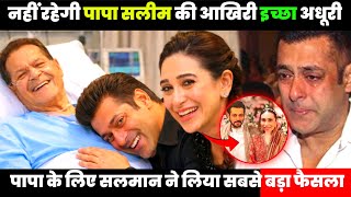 Download Lagu Inside the Hospital: Salman Khan Fulfills Salim Khan’s Last Wish, Karisma Kapoor Breaks Down MP3