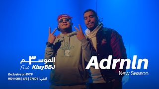 #Adrenaline with KlayBBJ - أدرينالين مع كلاي بي بي جي | الموسم الثالث | الحلقة الرابعة