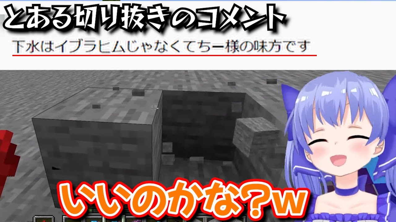優しい下水の民と器用なイブラヒムについて話すちーちゃん【にじさんじ切り抜き/勇気ちひろ】