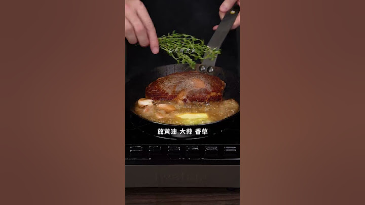 哇塞！超详细教程【煎牛排的秘诀】不同厚度的牛排怎么煎？一次教会你！|A super-detailed tutorial [the secret of frying steak]