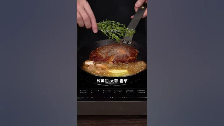 哇塞！超詳細教程【煎牛排的秘訣】不同厚度的牛排怎麼煎？一次教會你！|A super-detailed tutorial [the secret of frying steak] - 天天要聞