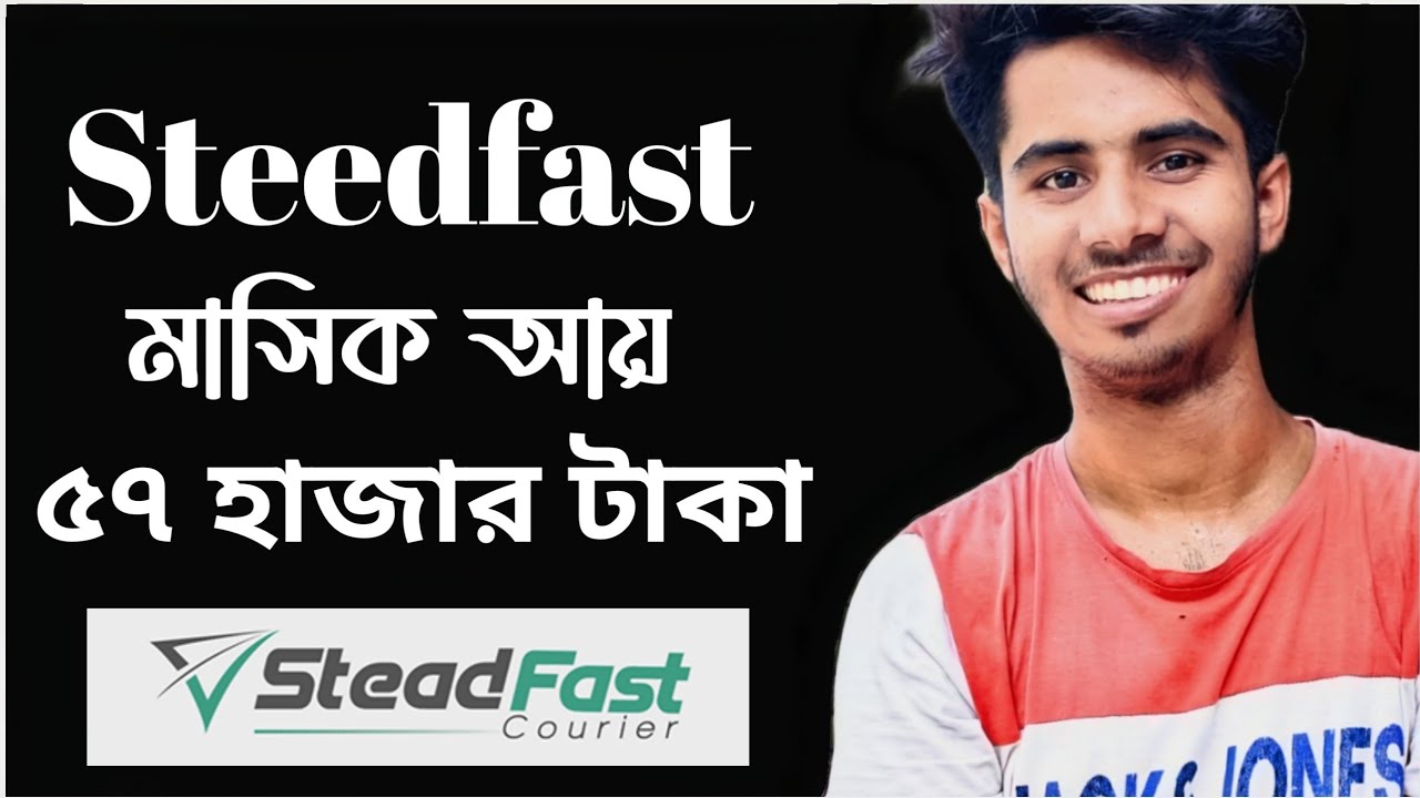 Steedfast Earning Guidelines! how to Earn money online - YouTube