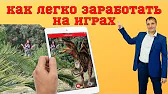 ЗаРаБоТоК в ИнТеРнЕт