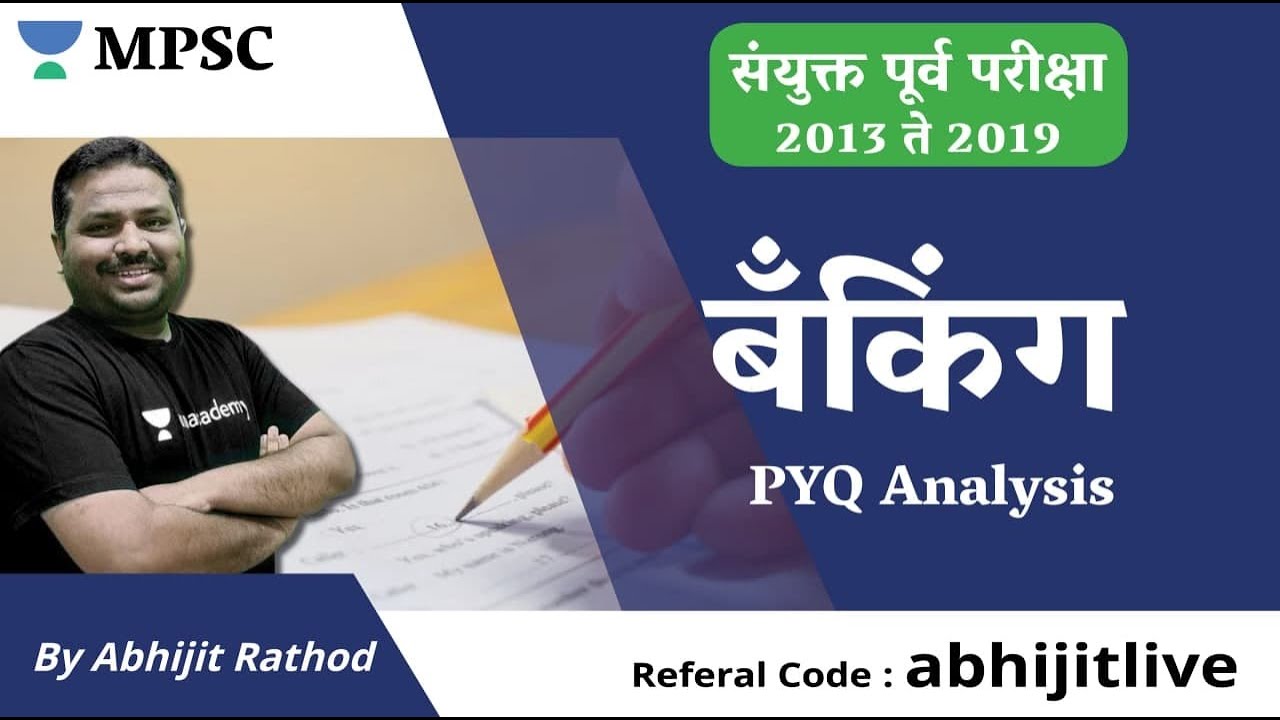 Banking : 2013 to 2019 Combined pre PYQ Analysis | By Abhijit Rathod |